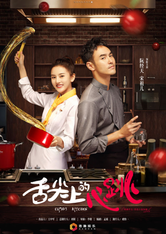 Cupid's Kitchen China Drama